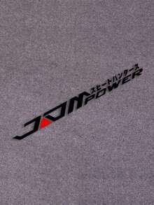 1 件 JDM 风格汽车挡风玻璃乙烯基贴纸防水防晒大尺寸日文汉字赛车贴花 - 均碼 - 查看 8