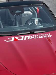 1 件 JDM 风格汽车挡风玻璃乙烯基贴纸防水防晒大尺寸日文汉字赛车贴花 - 均碼 - 查看 4