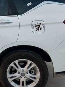1pc Fuel Tank Cap Sticker Fuel Level Low Funny Reflective Vinyl Car Sticker Expressing Overfueling