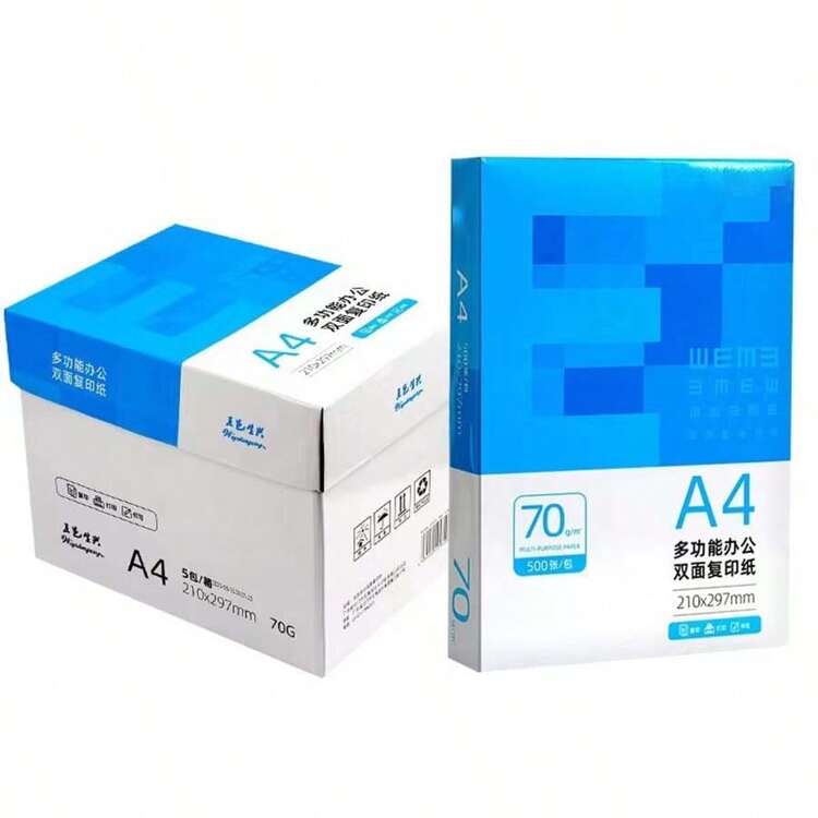 1入組A4白色打印紙500張/100張70g A4複印紙文具草稿紙 - 彩色 - 查看 8