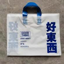 1pc 10pcs/Lot Cute Bear Shaped Plastic Bag For Gift, Clothing, Shopping, Including Clothes Shoes Box Back To School Valentine Day