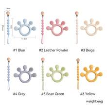 Infant Silicone Teether + Pacifier Clip, Baby Teething Toy For Soothing Gums And Promoting Oral Development
