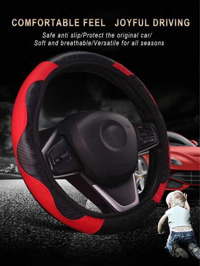 Color Block Car Steering Wheel Cover