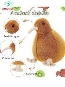 7.1英寸逼真的奇異鳥毛絨玩具,奇異鳥填充動物毛絨玩具,逼真的毛茸茸可愛玩具禮物,男孩女孩青少年成人生日節日禮物 - 棕色 - 查看 5