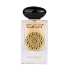 Gulf Orchid Tahara Vanilla 60ML Eau De Parfum Unisex - 花卉印花 - 查看 1