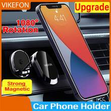 VIKEFON 1080° Rotation Foldable Car Magnetic Phone Holder Universal Air Vent Mount GPS Compatible With Iphone Samsung In Car Phone Stand - Multicolor - View 12