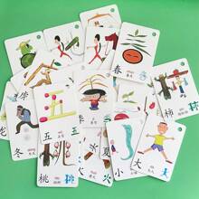 100 张卡片汉字常用词学习卡片普通话拼音象形文字笔画顺序早期教育中文初学者学习汉字单词卡 - 彩色 - 查看 7