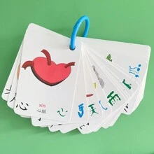 100 张卡片汉字常用词学习卡片普通话拼音象形文字笔画顺序早期教育中文初学者学习汉字单词卡 - 彩色 - 查看 11