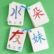 100 张卡片汉字常用词学习卡片普通话拼音象形文字笔画顺序早期教育中文初学者学习汉字单词卡 - 彩色 - 查看 12