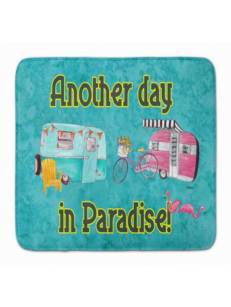 Carolines Treasures 8758RUG Another Day In Paradise Machine Washable Memory Foam Mat - 彩色 - 查看 1