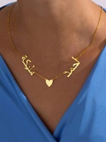 This Warm Love Custom Stainless Steel Necklace Is Decorated With Two Arabic Names And A Heart-Shaped Pattern, Symbolizing Eternal Love, Making It An Ideal Choice For Romantic Couples. Made Of Stainless Steel, It Is The Perfect Gift For Birthdays And Holidays, Suitable For Daily Wear, Vacations, Banquets, Parties, And Various Occasions. - Yellow Gold - View 5