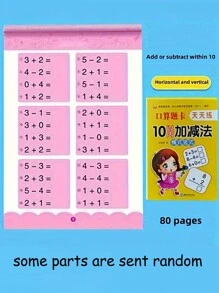 1入組/本80頁數學横式和竖式加减法组合练习本，加减法在10、20、50、100以内（含汉字，但不影响正常使用）（一些部分是随机發送的） - 彩色 - 查看 11