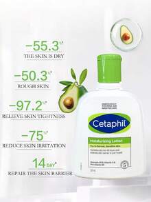 Cetaphil 丝塔芙保湿乳液，237毫升，温和舒缓滋养身体乳，男女皆宜，适合秋冬季使用。 - 白色 - 查看 3