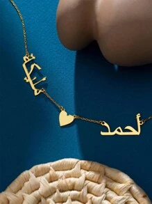 This Warm Love Custom Stainless Steel Necklace Is Decorated With Two Arabic Names And A Heart-Shaped Pattern, Symbolizing Eternal Love, Making It An Ideal Choice For Romantic Couples. Made Of Stainless Steel, It Is The Perfect Gift For Birthdays And Holidays, Suitable For Daily Wear, Vacations, Banquets, Parties, And Various Occasions. - Yellow Gold - View 4