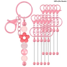 1/3/5/8/10/16/24/36/48 Pcs Blank Beaded Keychain Chains, Metal Beaded Keychain Chains, Beaded Pendant Jewelry Keychain, DIY Craft Supplies For Christmas, Valentine's Day Gifts