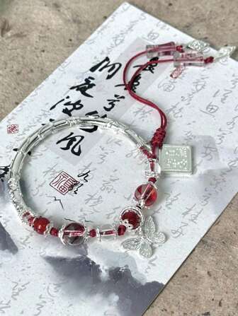 1入組全新風貴族紅系手織手鐲，綁結與流蘇裝飾一蝶設計，適用於男女，適合送禮給朋友