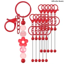 1/3/5/8/10/16/24/36/48 Pcs Blank Beaded Keychain Chains, Metal Beaded Keychain Chains, Beaded Pendant Jewelry Keychain, DIY Craft Supplies For Christmas, Valentine's Day Gifts