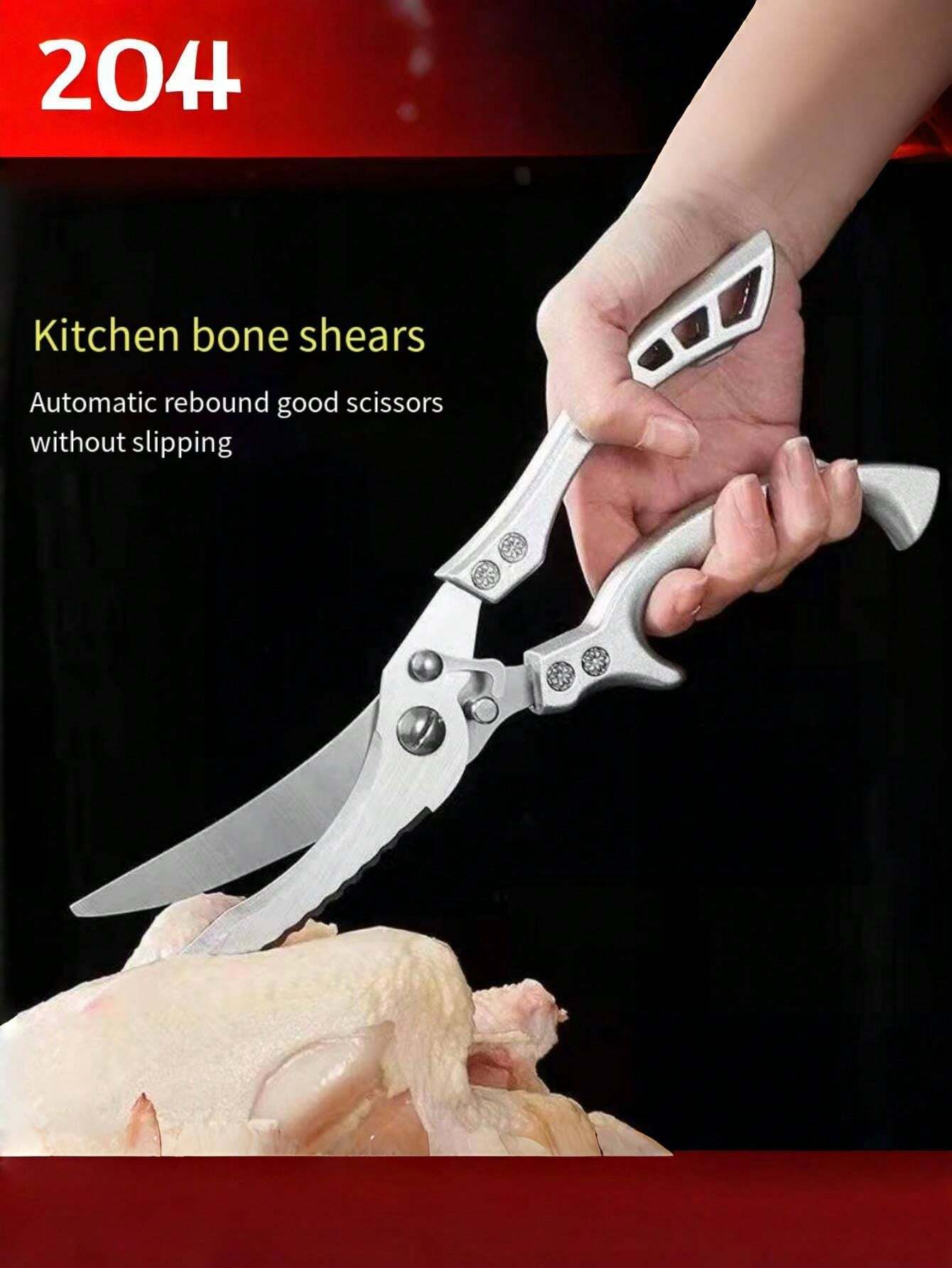 Personalized KITCHEN SCISSORS Shears Custom Engraved Home Cooking Gifts