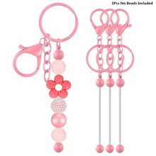 1/3/5/8/10/16/24/36/48 Pcs Blank Beaded Keychain Chains, Metal Beaded Keychain Chains, Beaded Pendant Jewelry Keychain, DIY Craft Supplies For Christmas, Valentine's Day Gifts