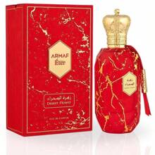 Armaf Eter Desert Flower EDP Spray 100ML (3.4 OZ) By  | Indulge In The Floral Elegance Of This Enchanting Aroma. - 花卉印花 - 查看 8