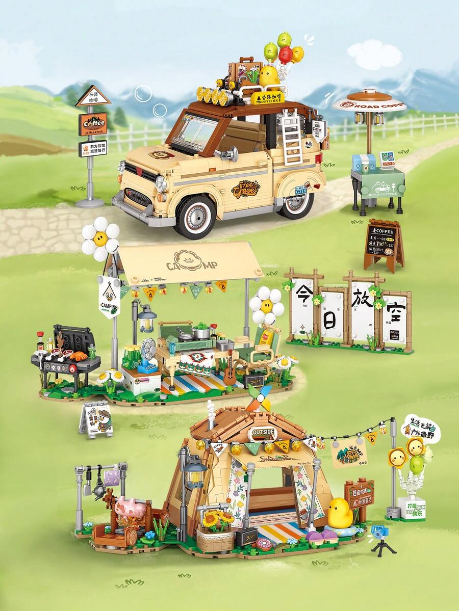 LOZ 新品积木益智儿童拼装玩具露营帐篷模型套装咖啡车创意摆件男孩女孩小颗粒积木生日礼物房间装饰 - 彩色 - 查看 1