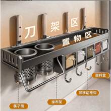 Crockery Cabinet & Kitchen Storage, Storage Racks - màu đen - Xem 2