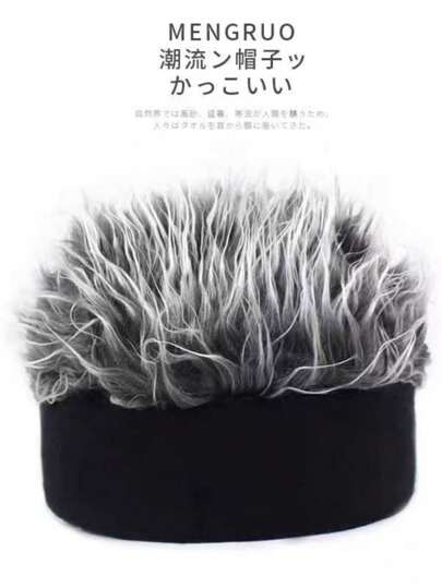 针织帽假发帽，多色男士趣味帽，Sunnylene 材质，适合秋冬季，休闲派对嘻哈街头时尚帽子秋季装