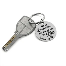 1 pieza Llavero de coche con grabado de escritura española y flores, regalo JW, llavero con cita "No te preocupes, yo soy tu Dios", llavero impermeable para llaves de coche o billetera, para regalo de cumpleaños/Navidad, accesorio de coche, dije para bolso, accesorios escolares, accesorios góticos y Y2K, accesorios para bolso, cordones con portaidentificación