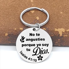 1 pieza Llavero de coche con grabado de escritura española y flores, regalo JW, llavero con cita "No te preocupes, yo soy tu Dios", llavero impermeable para llaves de coche o billetera, para regalo de cumpleaños/Navidad, accesorio de coche, dije para bolso, accesorios escolares, accesorios góticos y Y2K, accesorios para bolso, cordones con portaidentificación