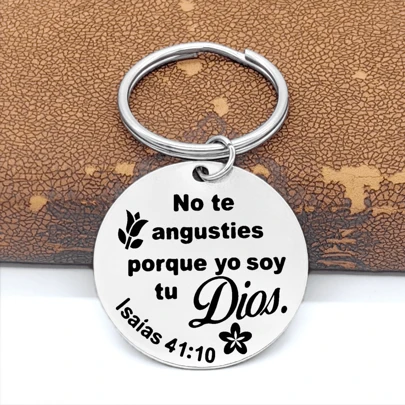 1 pieza Llavero de coche con grabado de escritura española y flores, regalo JW, llavero con cita "No te preocupes, yo soy tu Dios", llavero impermeable para llaves de coche o billetera, para regalo de cumpleaños/Navidad, accesorios de coche, dije para bolso, accesorios escolares, accesorios góticos y Y2K para bolsos, cordones con portaidentificaciones, regalos para madre, padre, graduación y maestro