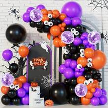 WellParti 多色乳胶气球拱门套件（带 2 个免费气球配件），用于生日派对、节日庆祝、周年纪念、室内外房间装饰 - 彩色 - 查看 1