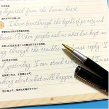 Cuaderno de práctica de caligrafía a mano para adultos y adolescentes - guía de mejora de la escritura caligráfica elegante con papel de alta calidad para principiantes, a partir de 14 años - Multicolor - Ver 6