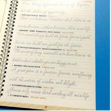 Cuaderno de práctica de caligrafía a mano para adultos y adolescentes - guía de mejora de la escritura caligráfica elegante con papel de alta calidad para principiantes, a partir de 14 años - Multicolor - Ver 4