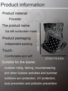 1件夏季户外冰丝挂耳式面罩骑行自行车防晒遮阳运动颈套户外钓鱼露营防护面罩
