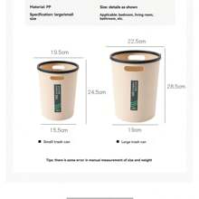 1 件装简约双耳垃圾桶，PP 材质，防摔，适用于客厅、厨房、浴室、盥洗室、办公室，圆形，容量大，垃圾储存，便携式垃圾桶 - 彩色 - 查看 6