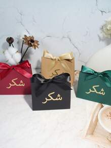 5 hộp quà mini thanh lịch có dòng chữ "Cảm ơn" bằng chữ thư pháp Ả Rập, hoàn hảo để đựng kẹo, sôcôla và những món quà nhỏ, có màu đỏ, đen và vàng, lý tưởng để làm quà tặng tri ân trong ngày lễ tình nhân - hộp cảm ơn - Xem 7