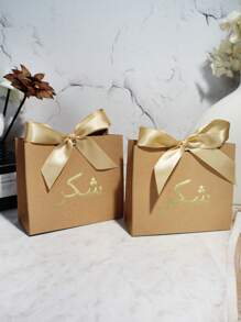 5 hộp quà mini thanh lịch có dòng chữ "Cảm ơn" bằng chữ thư pháp Ả Rập, hoàn hảo để đựng kẹo, sôcôla và những món quà nhỏ, có màu đỏ, đen và vàng, lý tưởng để làm quà tặng tri ân trong ngày lễ tình nhân - hộp cảm ơn - Xem 5