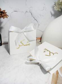 5 hộp quà mini thanh lịch có dòng chữ "Cảm ơn" bằng chữ thư pháp Ả Rập, hoàn hảo để đựng kẹo, sôcôla và những món quà nhỏ, có màu đỏ, đen và vàng, lý tưởng để làm quà tặng tri ân trong ngày lễ tình nhân - hộp cảm ơn - Xem 14