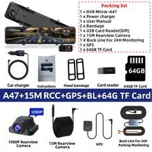 Dashcam 3 Lens GPS  Night Vision 12 Inches 24h Rearview Mirror Video Recorder 1080P Rear Camera Black Box Car DVR 3 In 1 Cameras For Auto Dash Cam - A47 With 15M Rear View Camera, GPS and BL - View 15