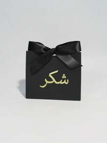 5 hộp quà mini thanh lịch có dòng chữ "Cảm ơn" bằng chữ thư pháp Ả Rập, hoàn hảo để đựng kẹo, sôcôla và những món quà nhỏ, có màu đỏ, đen và vàng, lý tưởng để làm quà tặng tri ân trong ngày lễ tình nhân - hộp cảm ơn - Xem 10