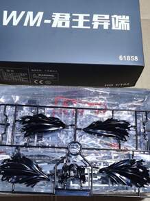 Modelo de robot Patchwork Hg 1/144,load Astray ,manto - Multicolor - Ver 5