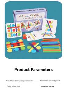 Wooden Rainbow Stick Thinking Puzzle Toy, Children's Matching Puzzle Game Montessori Toys, Puzzle Toys, Early Educational Toys,/ Day/Christmas Gift