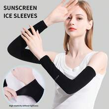 1 Pair Solid Color Outdoor Sports UV Protection Cooling Arm Sleeves - Multicolor - View 1