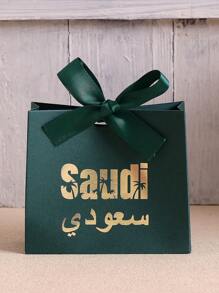 20/10 Caixas de presente de feriado com desenho de palmeira e fitas em várias cores, perfeitas para comemorações e ocasiões especiais na Arábia Saudita. A estampa de palmeira e a fita verde tornam-no ideal para adicionar um toque de elegância e tradição a qualquer evento - multicolorido - Ver 18