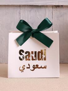 20/10 Caixas de presente de feriado com desenho de palmeira e fitas em várias cores, perfeitas para comemorações e ocasiões especiais na Arábia Saudita. A estampa de palmeira e a fita verde tornam-no ideal para adicionar um toque de elegância e tradição a qualquer evento - multicolorido - Ver 16