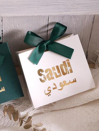 10/20 节日礼品盒采用棕榈树设计和多种颜色的丝带，非常适合沙特阿拉伯的庆祝活动和特殊场合。棕榈树印花和绿色丝带使其成为为任何活动增添优雅和传统气息的理想之选