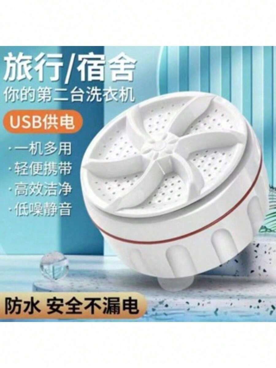 Mini Clothes Washing Machine Cloths Towels In Bucket Portable Ultrasonic Laundry USB - White - View 1