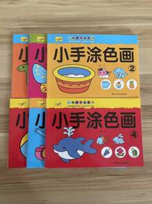 1/3/6 Books Random Cartoon Pattern Coloring Books, Early Education Puzzles Graffiti Painting Book,Back To School,School Supplies