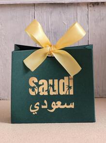 20/10 Caixas de presente de feriado com desenho de palmeira e fitas em várias cores, perfeitas para comemorações e ocasiões especiais na Arábia Saudita. A estampa de palmeira e a fita verde tornam-no ideal para adicionar um toque de elegância e tradição a qualquer evento - multicolorido - Ver 23