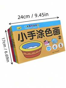 1/3/6 Books Random Cartoon Pattern Coloring Books, Early Education Puzzles Graffiti Painting Book,Back To School,School Supplies